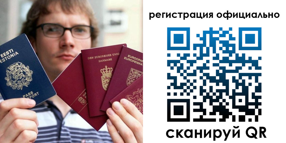 регистрация в Кольчугино