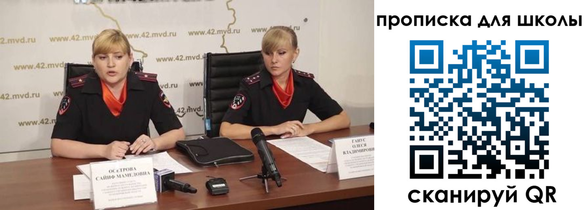 прописка от собственника в Кольчугино