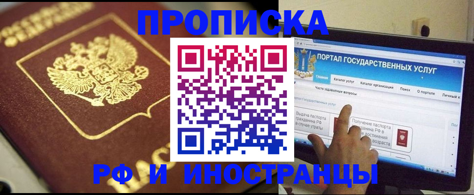 регистрация для школы в Кольчугино