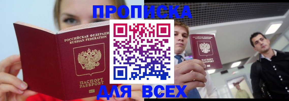 временная регистрация гарантия в Кольчугино