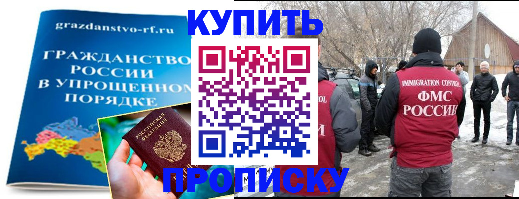 временная регистрация поиск в Кольчугино