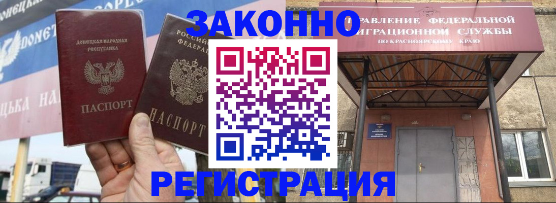 временная регистрация для школы в Кольчугино